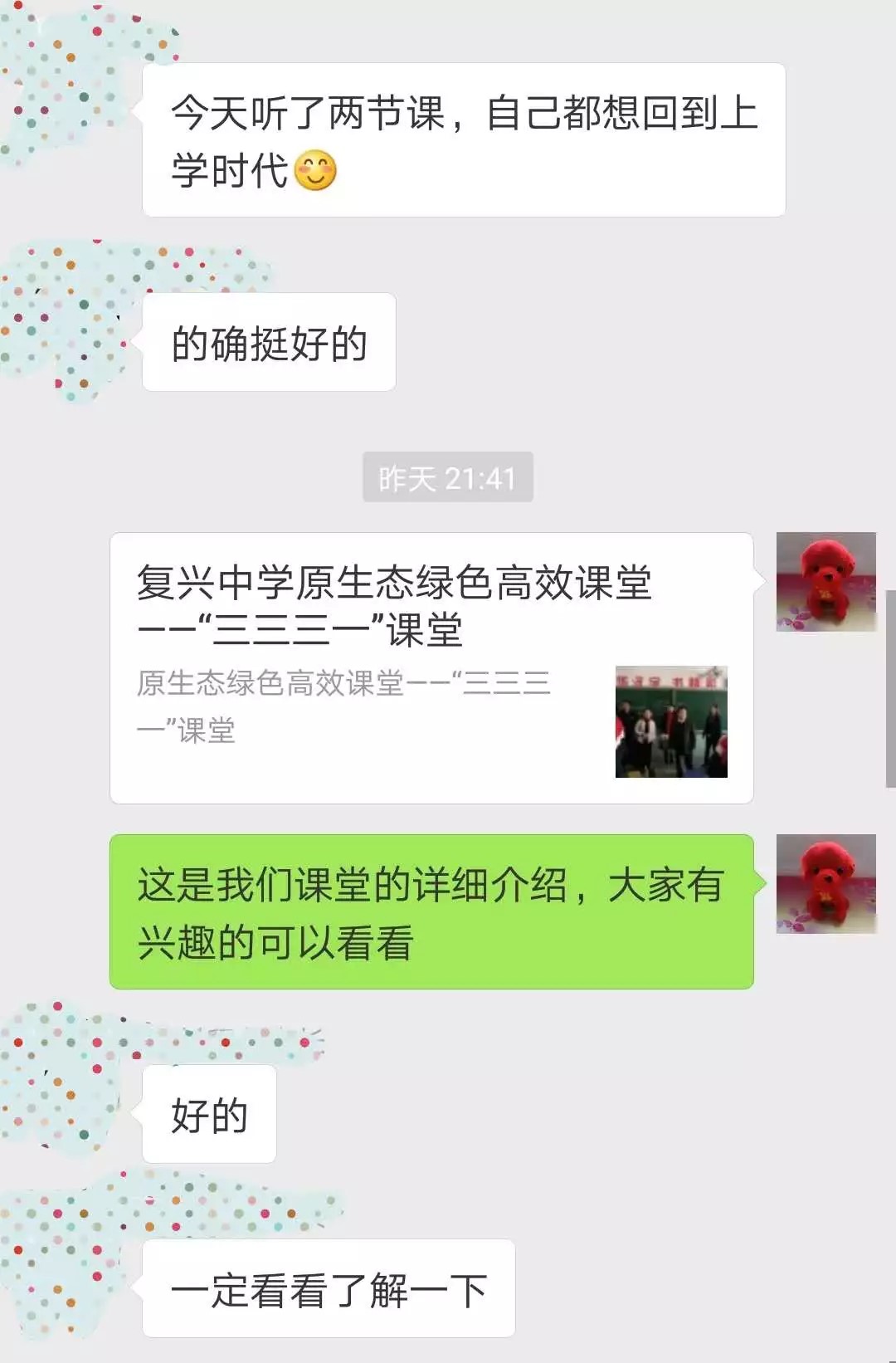 333_副本.jpg