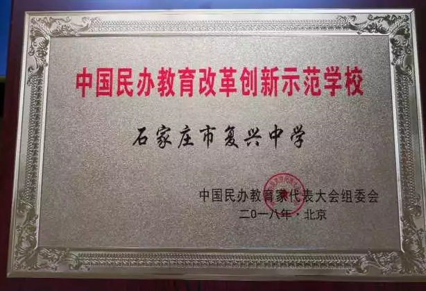 微信图片_20180614182219.jpg