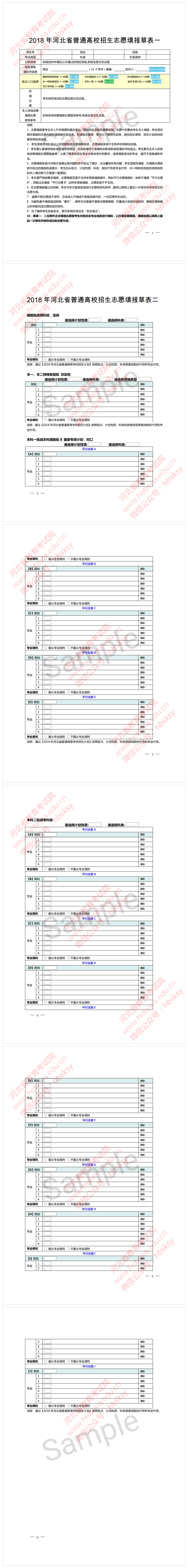 20180616_092139.png